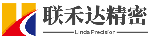 聯禾達提供機加工、數控加工、CNC加工、車床加工、機械加工等服務